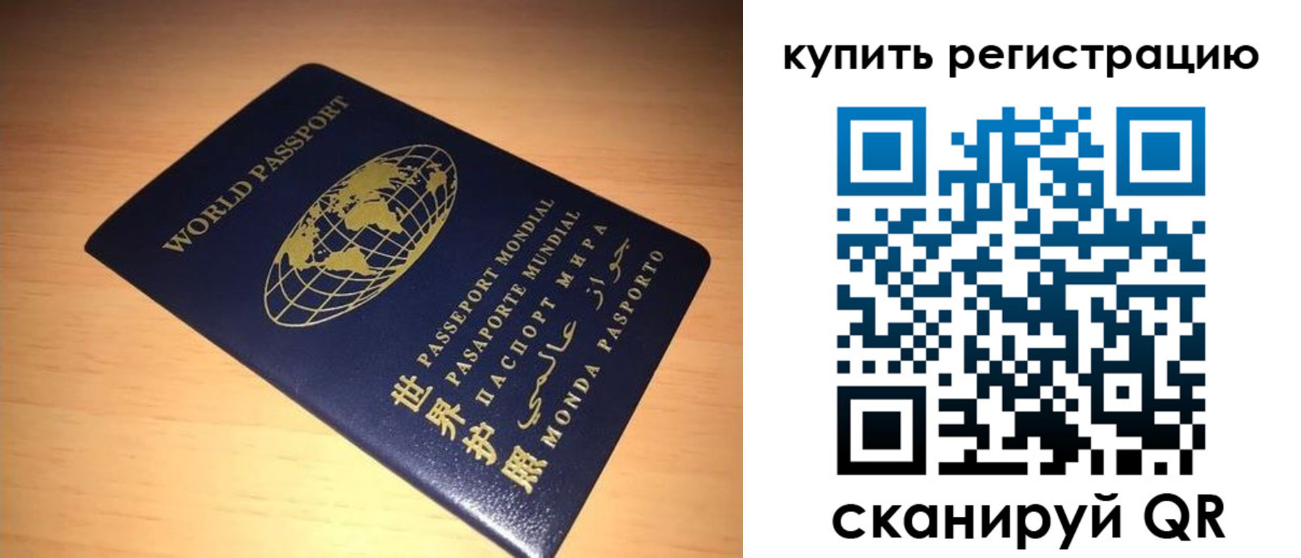 регистрация для школы в Южно-Сухокумске