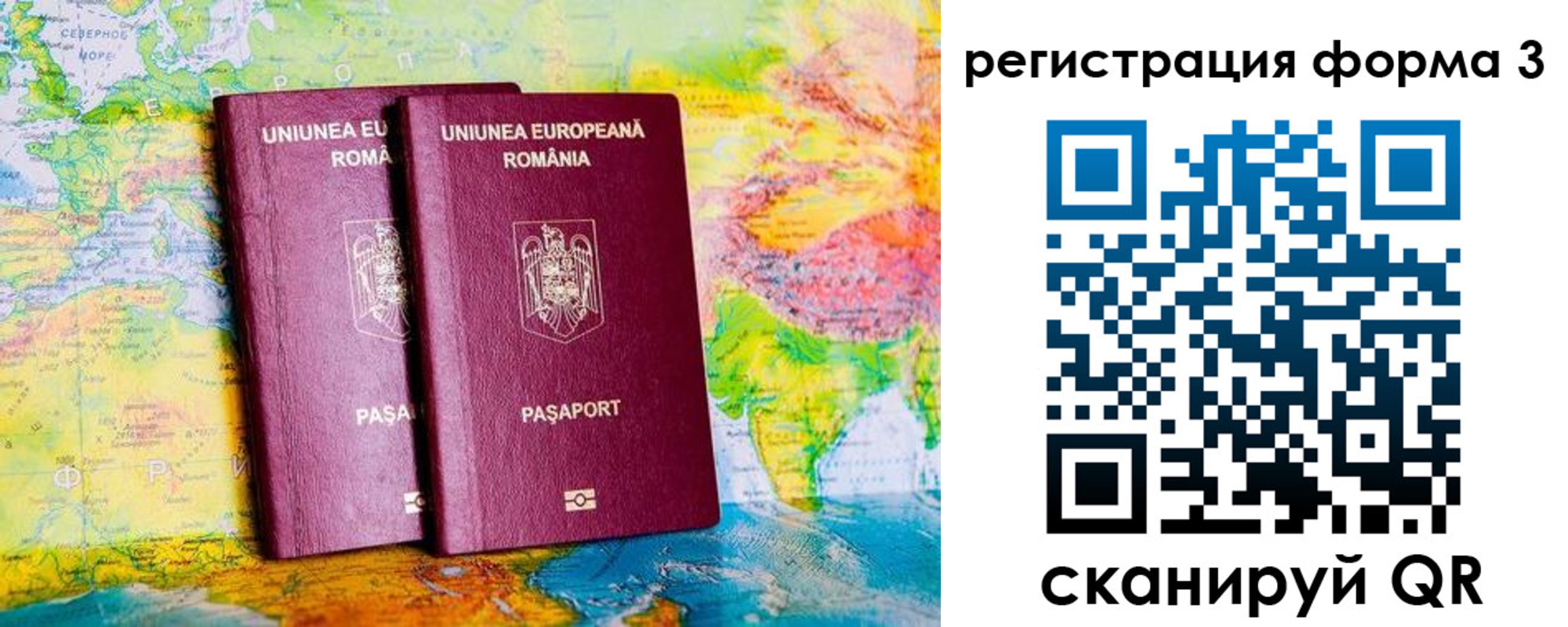 прописка в Южно-Сухокумске