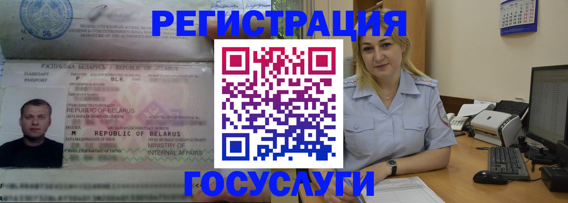 временная регистрация законно в Южно-Сухокумске